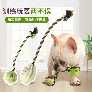 Yite Dog Rope Ball Cotton Hemp <b>Bite</b> Resistant Interactive Tug Of War Training Toy Medium Large Knotted Ball - Product Image 4
