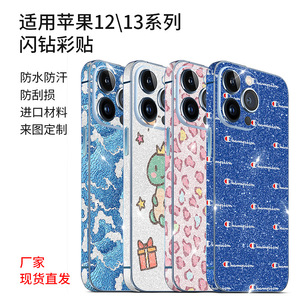 Funda para iPhone con Diseño de Astronauta de Dibujos Animados, Cobertura Total, Material EVA, Acabado Brillante, Protectora - Product Image 4