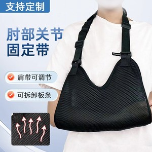 สายรัดแขนพร้อมที่รองรับข้อศอก สายรัดแขนระบายอากาศได้ สำหรับการตรึงข้อต่อเคลื่อน ใช้ได้ทั้งชายและหญิง - Product Image 2