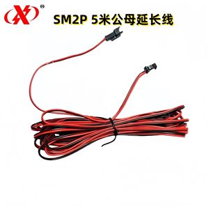 สายไฟเชื่อมต่ออุปกรณ์ไฟส่องสว่าง JST-2P-2.54 สีแดงดำ ยาว 15 ซม. สำหรับไฟ LED Strip พัดลม และกระจกอัจฉริยะ - Product Image 4