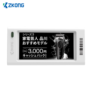 Zkong <span class=keywords><strong>Rfid</strong></span> Elektronische Actieve Dynamische Prijs Label Swapping <span class=keywords><strong>Tag</strong></span> Voor Supermarkt In Store Management - Product Image 2