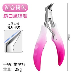 Stainless Steel Eagle Beak Pliers 10.5cm Bevel Shape For Nail Care And Thick Nails - Product Image 1