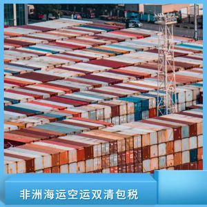 Logística de carga marítima y aérea de Ruixiang Africa Line a Burkina Faso, servicio de envío puerta a puerta para comercio. - Product Image 2
