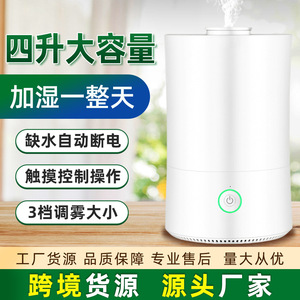 Humidifier For Home Use With 24 Hour <b>Timer</b> Large Capacity 3.5L Quiet Operation Smart Humidity Control Touchscreen Version - Product Image 5