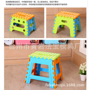 <b>Folding</b> Plastic Childrens <b>Stool</b> Custom Mold Processing Injection Molding Daily Necessities - Product Image 4