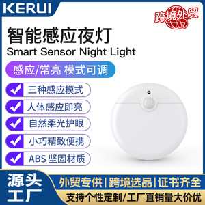 <b>Led</b> Night <b>Light</b> NL21 Round <b>Sensor</b> Control Plug In For Home Bedroom Hallway - Product Image 5