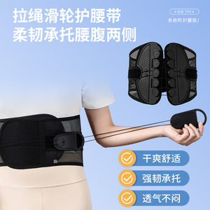 Ceinture de soutien lombaire Bosh Double Pull 303 en maille respirante, réglable, pour soulager les douleurs dorsales - Product Image 4