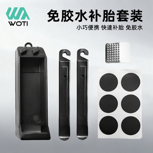 Kit de Reparación de Neumáticos Yueli para Bicicletas Sin Pegamento, 6 Piezas, Herramientas Combinadas de Plástico de Ingeniería - Product Image 2