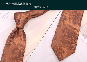 New Style 8cm Casual Silk Cartoon Eco-Friendly Promotional Neck <b>Tie</b> Box Custom Color Gift OEM Accepted Silk Screen Printed - Product Image 4