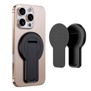 Soporte magnético giratorio 360° para teléfono móvil, base con imán fuerte, soporte portátil discreto para escritorio, universal. - Product Image 1