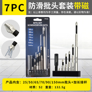 Snzo Screwdriver Bits Set Hex Alloy Steel Magnetic For <b>Pneumatic</b> <b>Tools</b> - Product Image 5