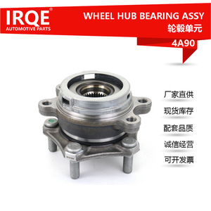 Irqe-4A90 <b>Wheel</b> Hub Assembly 80mm Inner Diameter For Nissan Venucia Star Front Axle Bearing <b>Replacement</b> - Product Image 5