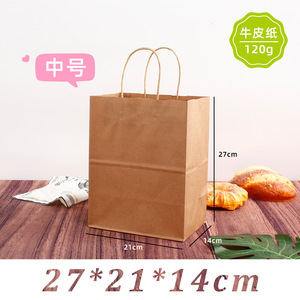 ถุงกระดาษคราฟท์สีน้ำตาล 27x21x14 ซม. รีไซเคิลได้ สำหรับบรรจุภัณฑ์ไวน์ - Product Image 2