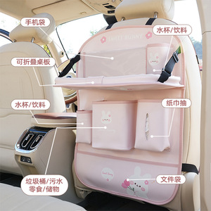 Hane <b>Car</b> Storage Bag Multifunctional With <b>Table</b> Cartoon Bear Design For Backseat Organizing - Product Image 2