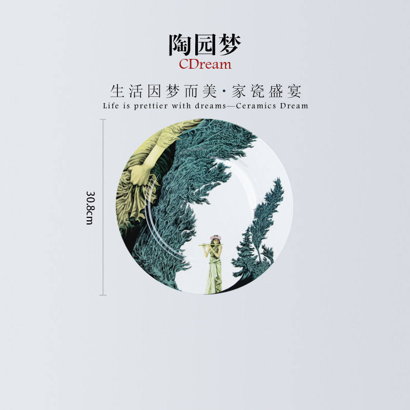 Assiette à dîner premium, modèle Flûte Magique