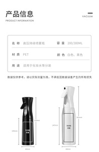 Bouteilles de pulvérisation continues de brouillard d'eau cosmétique en plastique chaud 200ml pompe vide réutilisable cheveux Fine <span class=keywords><strong>Mister</strong></span> bouteille de pulvérisation pour animaux de compagnie - Product Image 3