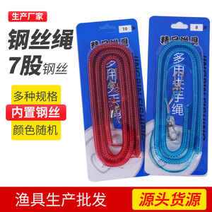 Corde de pêche multi-usages, ligne de sécurité 8M 10M, équipement de pêche haute résistance - Product Image 2