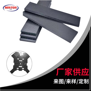 Tablero de Fibra de Carbono Ming Teng 400x400 500x500 500x600, Bloques de Carbono Personalizables, Material de Aislamiento - Product Image 5