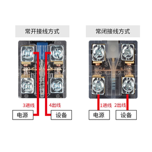 Jw2-11 ลิมิตสวิตช์ AC 380V DC 220V 3A สำหรับควบคุมประตูตู้ - Product Image 3