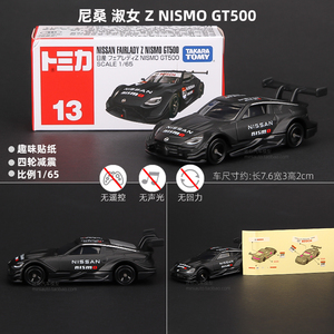 รถโมเดลอัลลอยด์แท้ 100% ของแท้จาก <span class=keywords><strong>Tomica</strong></span> <span class=keywords><strong>Tomy</strong></span> ของสะสมรถจิ๋ว ของเล่นโลหะ ของขวัญ รถของเล่น - Product Image 2