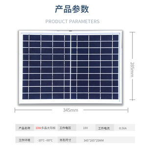 แผงโซลาร์เซลล์แบบหลายผลึก 18V 10W ประสิทธิภาพสูง 18% สำหรับการผลิตพลังงานกลางแจ้ง - Product Image 3