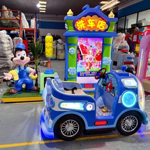 เครื่องเล่นเกมสำหรับเด็กมีความสุขล้างรถสนุกกำหนดได้เอง - Product Image 2