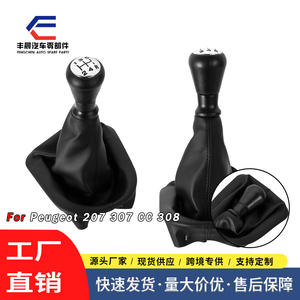 Palanca de cambios manual de cuero con cubierta antipolvo para Peugeot 307, compatible con Europa - Product Image 2