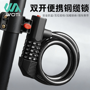 Candado de cable para bicicleta con combinación de 5 dígitos, resistente al agua, antirrobo, con soporte de montaje para fácil transporte - Product Image 3