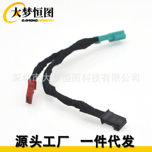 Kit de câbles d'éclairage LED pour porte-gobelets BMW, pour F30 F32 F36 F20 F22 F80 F82, câblage plastique pour sièges avant - Product Image 1