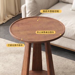 Nordic Minimalist Solid Wood <b>Round</b> Coffee <b>Table</b> Double Layer Living Room <b>Side</b> <b>Table</b> For Home Bedroom Use - Product Image 3