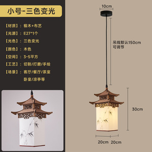Luminaire suspendu de style esthétique de la dynastie Song, nouveau style antique chinois, pavillon hexagonal, lumière de couloir, lustre, luminaire suspendu - Product Image 1