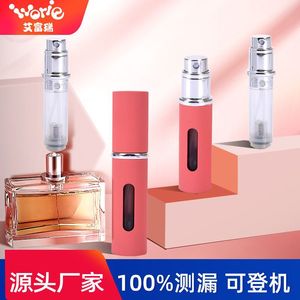 ขวดน้ำหอมอะลูมิเนียมแบบเติมจากด้านล่าง ขนาด 5 มล. ชุดพกพาสำหรับเดินทาง บรรจุภัณฑ์เครื่องสำอาง - Product Image 4