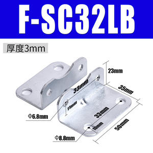 Soporte de Cilindro Estándar SC, Soporte de Cilindro Mini MAL, Soporte de Pie SDB, Accesorio de Montaje, Brida LB, Accesorio de Piezas Neumáticas FA-20/25/32/40 - Product Image 5