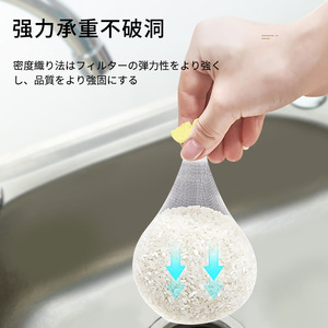 Disposable Drain <b>Strainer</b> Stainless Steel With <b>Mesh</b> Bag For Kitchen Sink Vegetable Washing Garbage Disposal - Product Image 4
