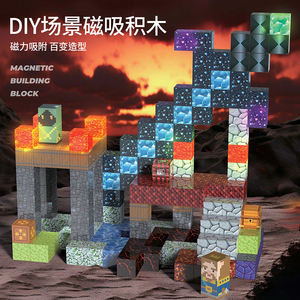 Blocs de construction magnétiques de 2 cm avec lumières, jouets STEM Montessori, <span class=keywords><strong>cubes</strong></span> d'empilage sensoriels pour <span class=keywords><strong>les</strong></span> enfants de 3 ans et plus, cadeau pour <span class=keywords><strong>les</strong></span> tout-petits - Product Image 2