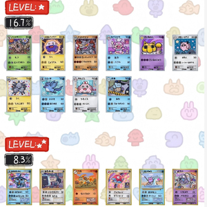 YQ Venta al por Mayor Japón Tarjetas Coleccionables Feías y Lindas Pokémon <span class=keywords><strong>Graffiti</strong></span> Popo Pack Chouchou Tarjeta de Papel 2.0 Caja de Sobres Juegos de Mesa - Product Image 4