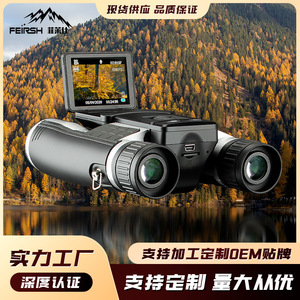 กล้องส่องทางไกลดิจิตอล Fs608r 12x32 บันทึกวิดีโอ 1080p พร้อมจอ LCD ขนาด 2.0 นิ้ว สำหรับใช้งานกลางแจ้ง - Product Image 3