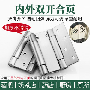 Stainless Steel Spring <b>Hinges</b> 180 Degree Soft Closing Industrial <b>Door</b> <b>Window</b> <b>Hinges</b> With 8 Holes Polished Surface - Product Image 5