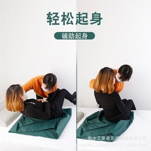 Tapis de glissement pour patients alités, élingue plate à 2 plis pour l'aide aux soins infirmiers - Product Image 1