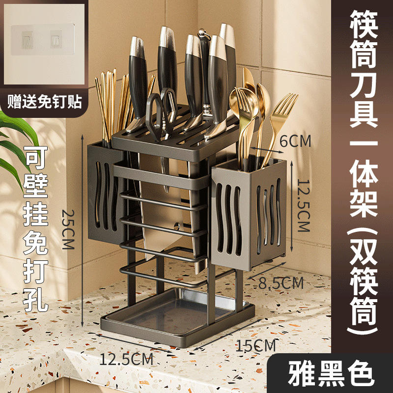 black--rack (double chopstick barrel)