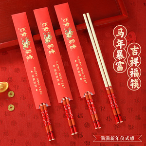 Palillos desechables de bambú de alcanfor rojo, empaquetados individualmente, gruesos y sin desbarbados, para regalos del Año Nuevo Chino - Product Image 1