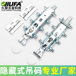 Supports d'angle réglables Jiufa pour armoires murales de cuisine 27x153x33mm - Product Image 5