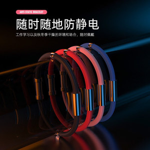 Bracelet antistatique en silicone pour montre, pour la maison, l'atelier, la voiture, étanche, élimine l'électricité statique - Product Image 2