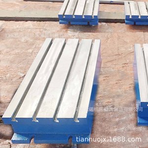 Mesa de trabajo de hierro fundido con ranura en T para fresado, perforación y mecanizado CNC de precisión - Product Image 2