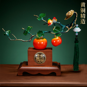 Ornement Pomme en Laiton Paix et Joie, Nouveau Style Chinois, Décoration d'Entrée de Salon, Cadeau de Pendaison de Crémaillère - Product Image 1