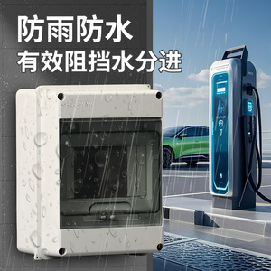 G Light HT-5WAY <b>Waterproof</b> <b>Electrical</b> <b>Box</b> IP65 5-Circuit Plastic Indoor Outdoor Distribution Panel - Product Image 3