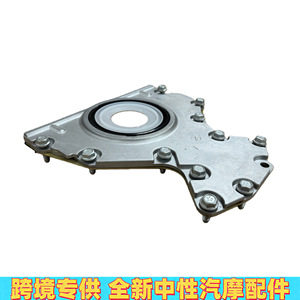 Chevrolet Gm Escalade Rear Main <b>Seal</b> Kit 12639250 12633579 Aluminum Alloy Gasket - Product Image 4