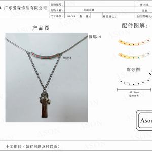 Nouveau Collier Femme Minimaliste en Or et Argent, Bijou Tendance, Vente en Gros, Design Gratuit d'Août - Product Image 2