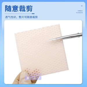 Attelle nasale Yang en thermoplastique, plusieurs tailles, dispositif de fixation post-rhino-plastie, usage externe - Product Image 5