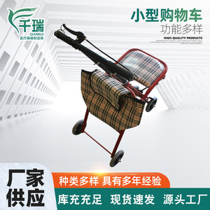 Portable Folding Mobility Scooter Stroller 88cm Height Adjustable Handle Red 4 Wheel Shopping <b>Cart</b> for Home Use - Product Image 4